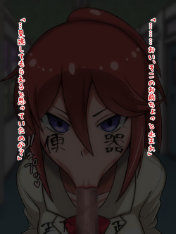 [Kageusu Gokuto] しあん催眠ひょっとこフェラ指導