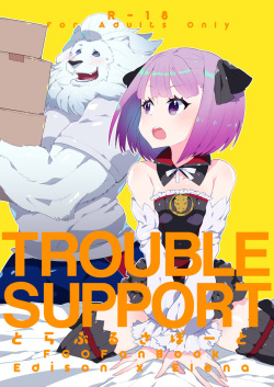 (SC2019 Spring) [STAR PARLOR (Nagareboshi Purin)] TROUBLE SUPPORT (Fate/Grand Order) [Sample]