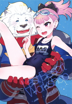 (SC2019 Summer) [STAR PARLOR (Nagareboshi Purin)] Last Resort Workshop (Fate/Grand Order)